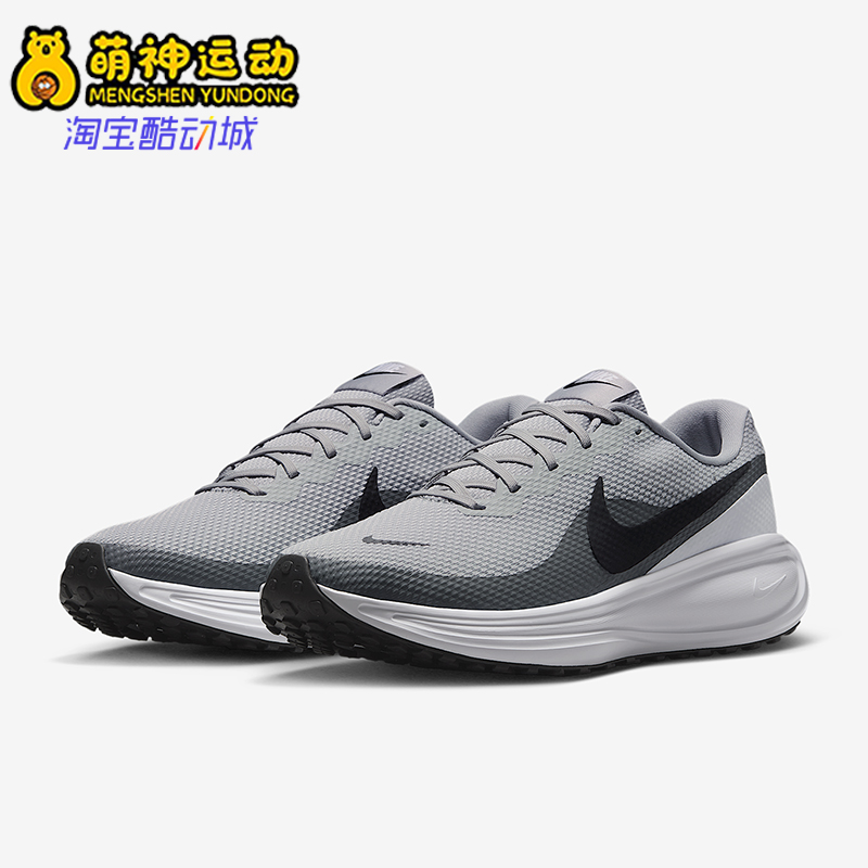 Nike/耐克正品Revolution 8男士公路缓震网眼跑步鞋HJ9198-004