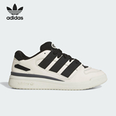 三叶草男女日常运动耐磨休闲篮球板鞋 Adidas 阿迪达斯正品 JQ5241