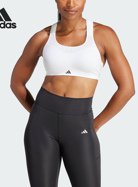 Adidas/阿迪达斯官方正品TLRDIM HS BRA女士美背运动内衣IT6675