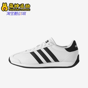 Adidas/阿迪达斯正品RUNVISTA男白色网面舒适鞋跑步鞋JR4615