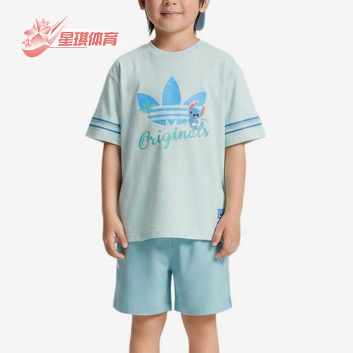 Adidas/阿迪达斯正品三叶草儿童运动圆领舒适短袖套装LD7321