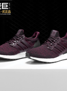 Adidas/阿迪达斯正品 Ultra Boost 3.0 男女休闲运动跑步鞋S80732