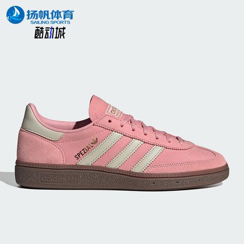 Adidas/阿迪达斯正品三叶草女士经典复古运动休闲低帮板鞋JI2646
