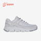 Skechers 女士运动透气防滑轻盈徒步鞋 斯凯奇正品 新款
