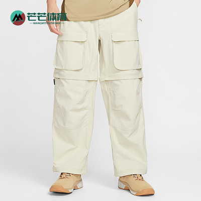 Nike/耐克正品Smith Summit男士户外工装可拆式长裤HV0592-229