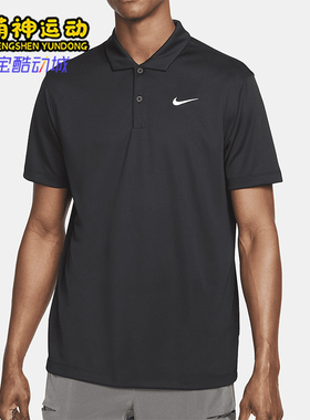 Nike/耐克正品男士经典Polo领纽扣休闲舒适短袖T恤DH0857-010