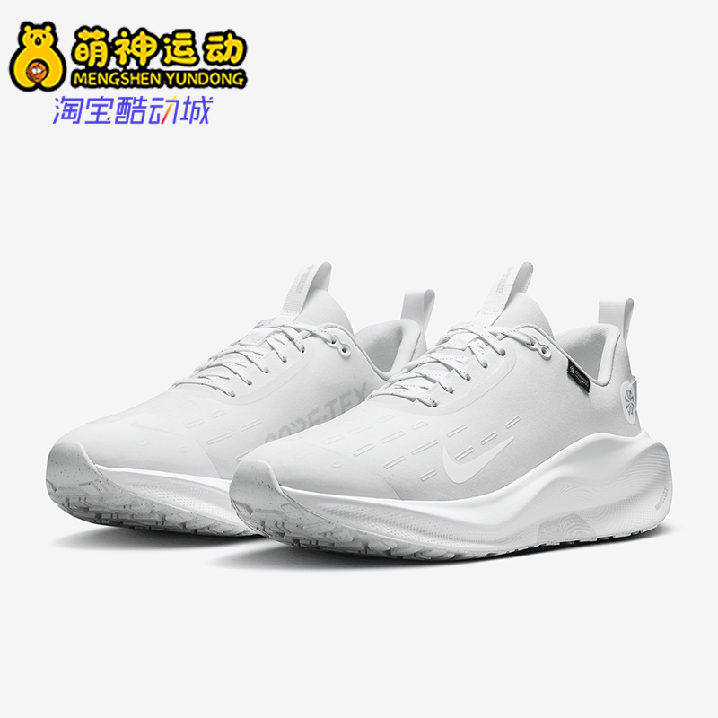 Nike/耐克正品InfinityRN 4 男士运动低帮耐磨跑步鞋HQ0265-101