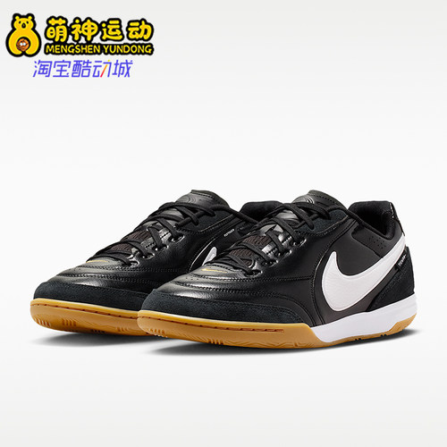 Nike/耐克正品2026春季款男士低帮系带减震经典足球鞋HQ7017-010