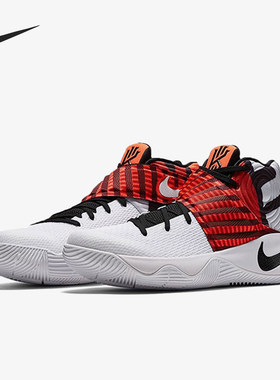 Nike/耐克正品Kyrie 2男士舒适透气轻便训练篮球鞋838639-990