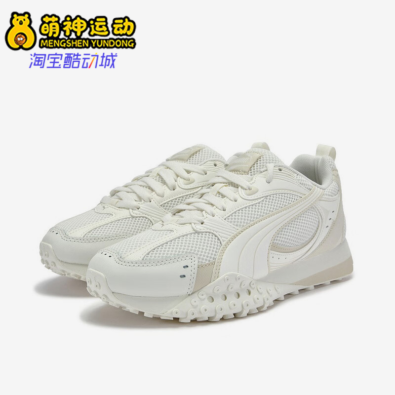 Puma/彪马正品2025 BLKTOP RIDER男女休闲日常运动鞋406318-04