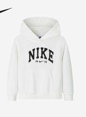 Nike/耐克正品春秋小童针织宽松休闲连帽卫衣NY2442104PS-001