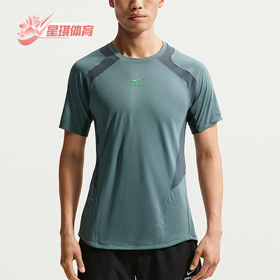 Nike/耐克正品Pro Training 男士专业训练经典短袖T恤IF2215-382