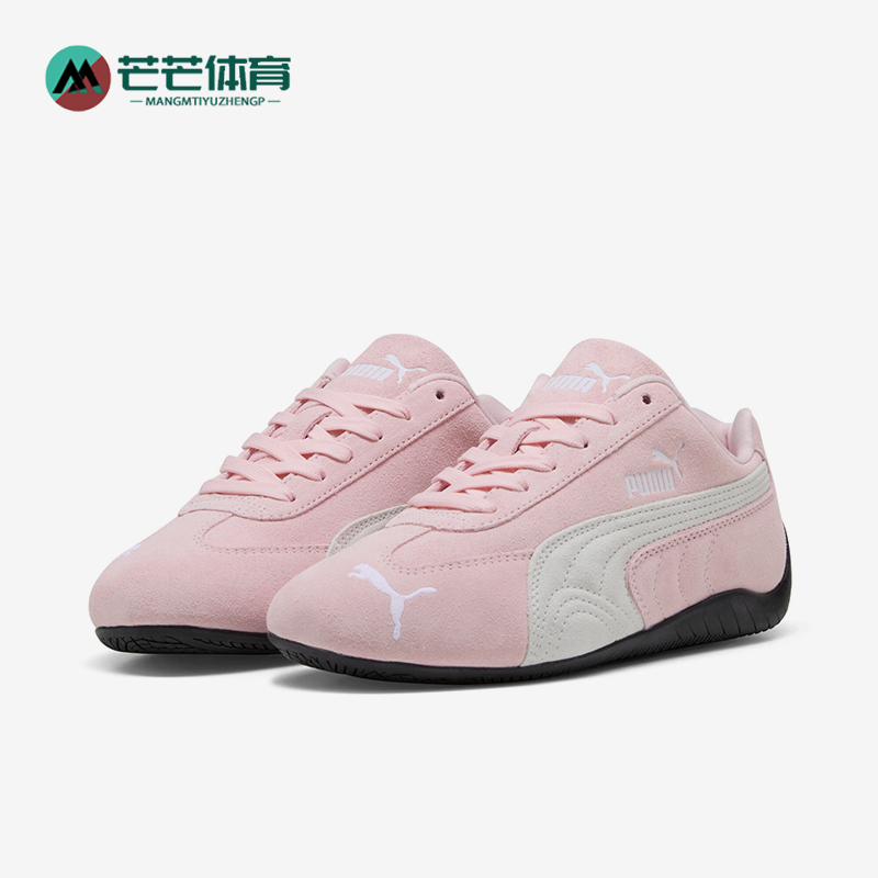 彪马大童复古低帮运动休闲鞋