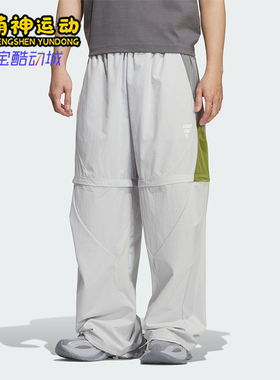 Adidas/阿迪达斯正品2025夏季款男士休闲运动时尚梭织长裤KC0146