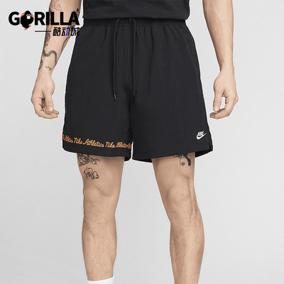Nike/耐克男士梭织短裤