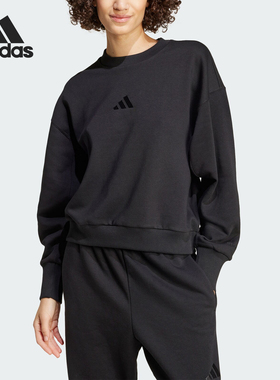 Adidas/阿迪达斯官方正品W ALL SZN SWT女士短款圆领卫衣IX3812