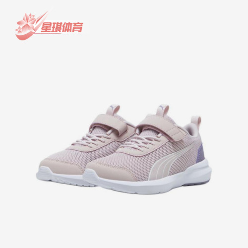 Puma/彪马正品时尚潮流简约粉紫白儿童休闲经典运动鞋379763-13