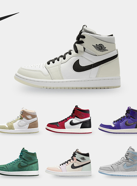 Nike/耐克正品JORDAN女子复古运动篮球健身板鞋CT0979-301