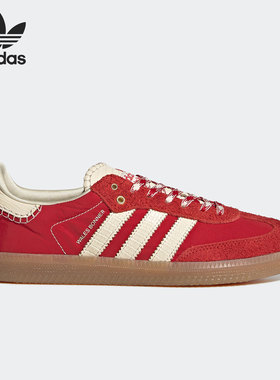 Adidas/阿迪达斯正品三叶草Samba男女时尚复古耐磨板鞋GY6612