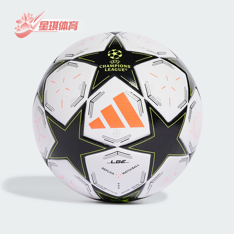 阿迪达斯男女同款比赛热粘合足球