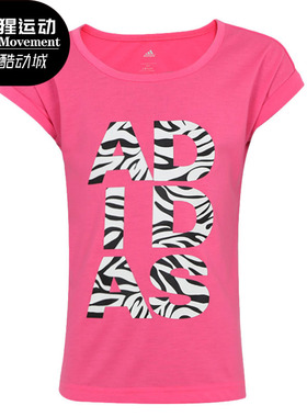 Adidas/阿迪达斯正品 夏季新款大童运动休闲舒适T恤S16422