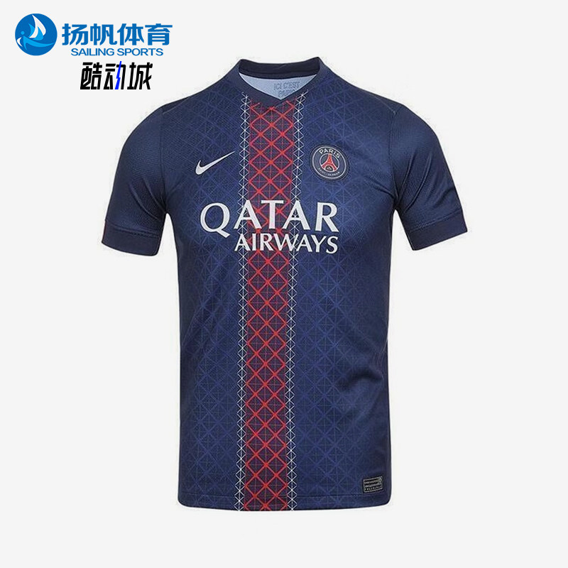 Nike/耐克正品Dri-FIT 大童复古运动经典足球短袖球衣HJ5293-411