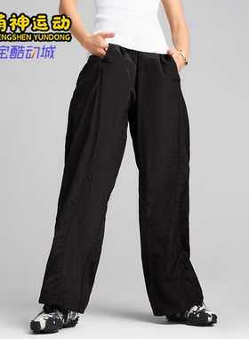 Puma/彪马正品春秋男女运动宽松简约休闲时尚经典长裤631331-01