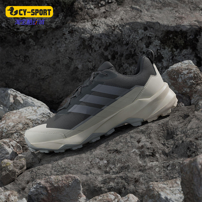 Adidas/阿迪达斯正品SKYCHASER男士运动户外耐磨透气徒步鞋JQ6724