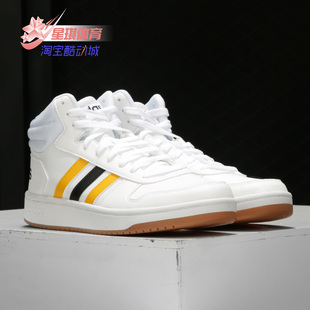 Adidas/阿迪达斯正品男鞋秋季新款高帮运动休闲板鞋FW9347