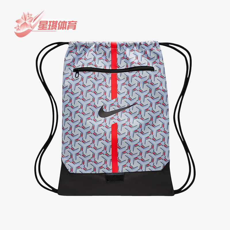 Nike/耐克正品2025新款男女同款足球经典时尚抽绳包DA5435-425