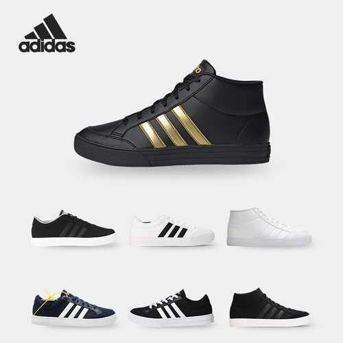 休闲板鞋Adidas/阿迪达斯男子
