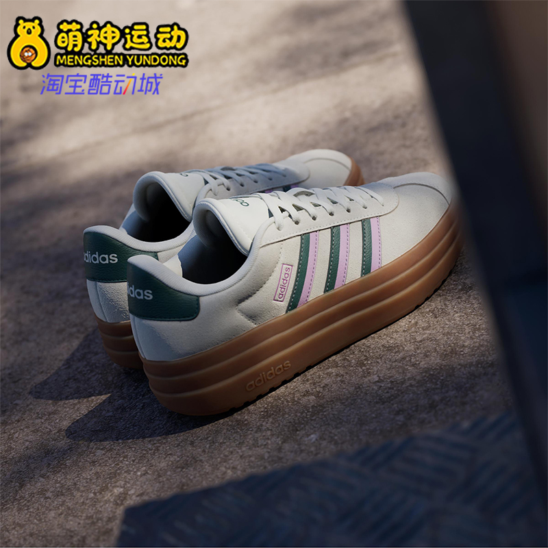 Adidas/阿迪达斯正品新款女士耐磨轻便低帮运动板鞋JI1788