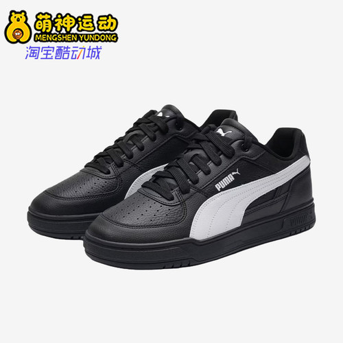 Puma/彪马正品Caven3新款男女黑白色低帮经典休闲板鞋404484-29