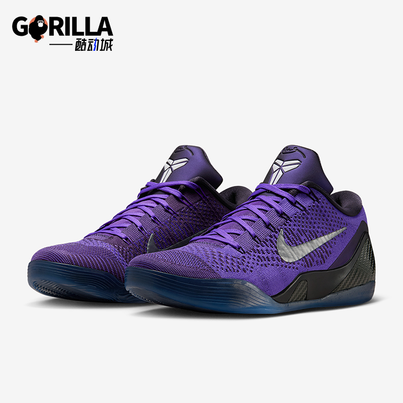 Nike/耐克正品Kobe 9 Elite Low男士缓震实战篮球鞋IM0465-500