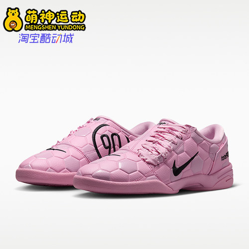 Nike/耐克正品Total 90 IIl女士舒适贴合足球鞋IO2388-600