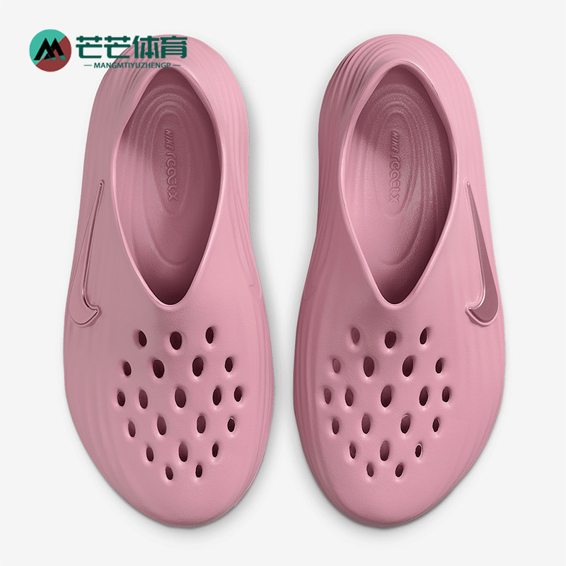 Nike/耐克正品ReactX Rejuven8女士透气一脚蹬休闲鞋HV5062-600