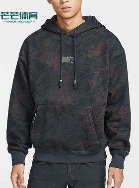 Nike/耐克正品Sportswear Nai-Ke男士加绒连帽卫衣HQ0892-060