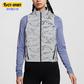 马甲HV2763 Nike 女士印花反光跑步修身 2025秋冬款 078 耐克正品