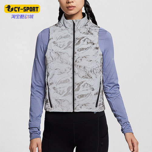 Nike/耐克正品2025秋冬款女士印花反光跑步修身马甲HV2763-078