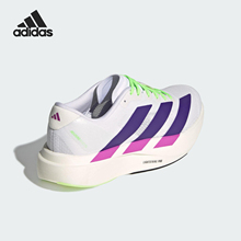 Adidas/阿迪达斯官方正品ADIZERO女士马拉松缓震竞速跑步鞋JS4456