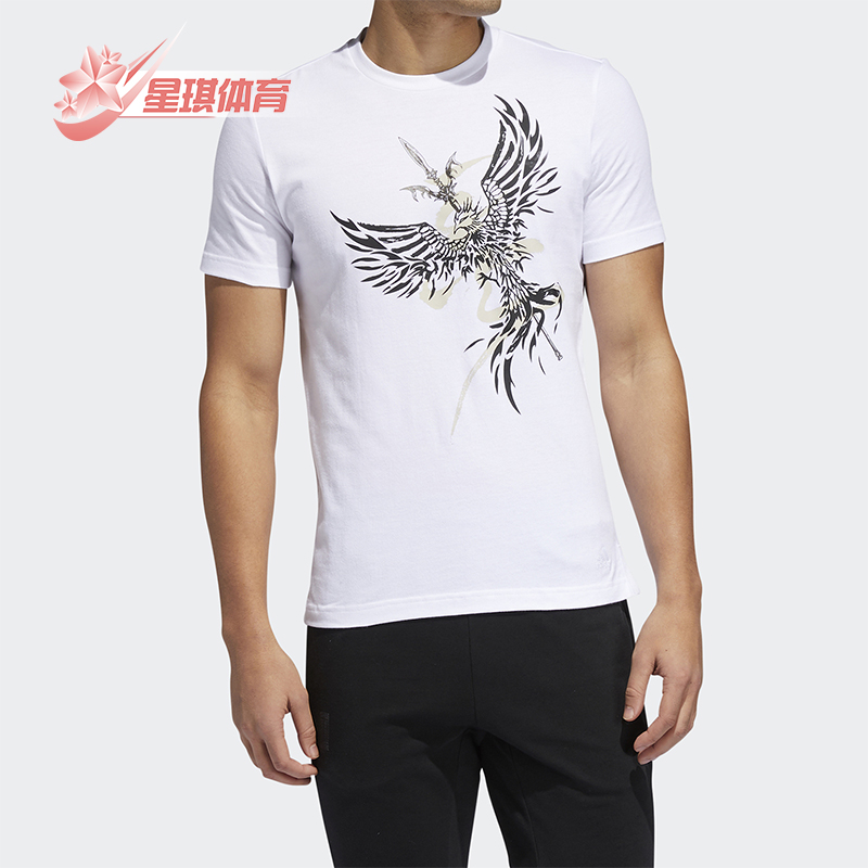 阿迪达斯男士柔软亲肤短袖T恤