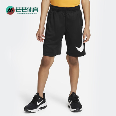 耐克正品小童运动短裤