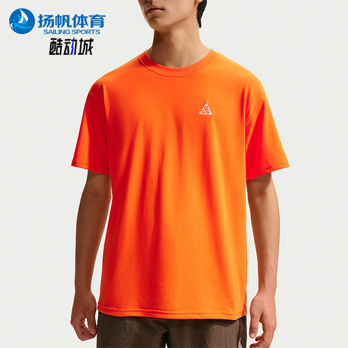 Nike/耐克正品Dri-FIT男士透气潮流运动经典短袖T恤IH1289-819