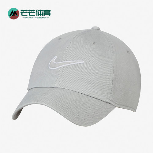 nike耐克正品court网球运动帽