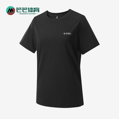 Adidas/阿迪达斯正品简约圆领套头T恤女休闲经典舒适短袖KQ5380
