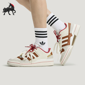 三叶草男女休闲低帮系带篮球日常板鞋 Adidas 阿迪达斯正品 KJ8751