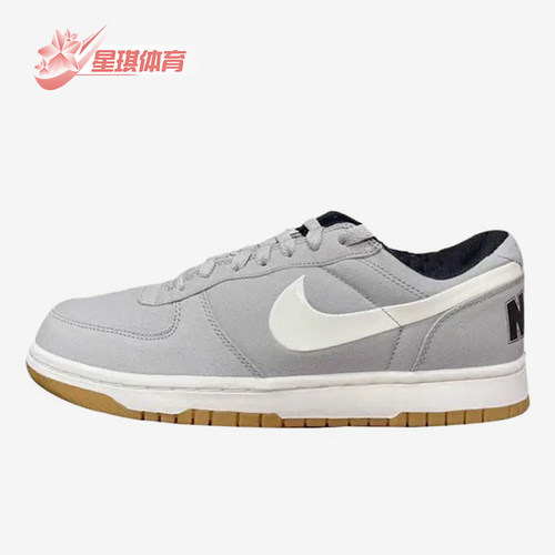 Nike/耐克正品男士运动休闲舒适时尚低帮透气板鞋854166-004