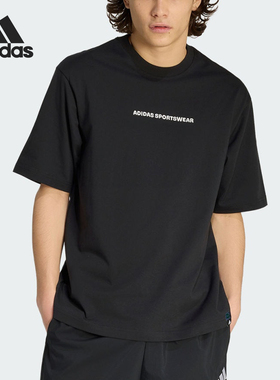 Adidas/阿迪达斯正品M DDL HIKE男士宽松针织印花T恤KB4898