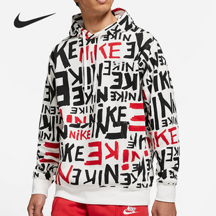 耐克正品 DA0062 当季 男子运动休闲连帽卫衣套头衫 657 新款 Nike