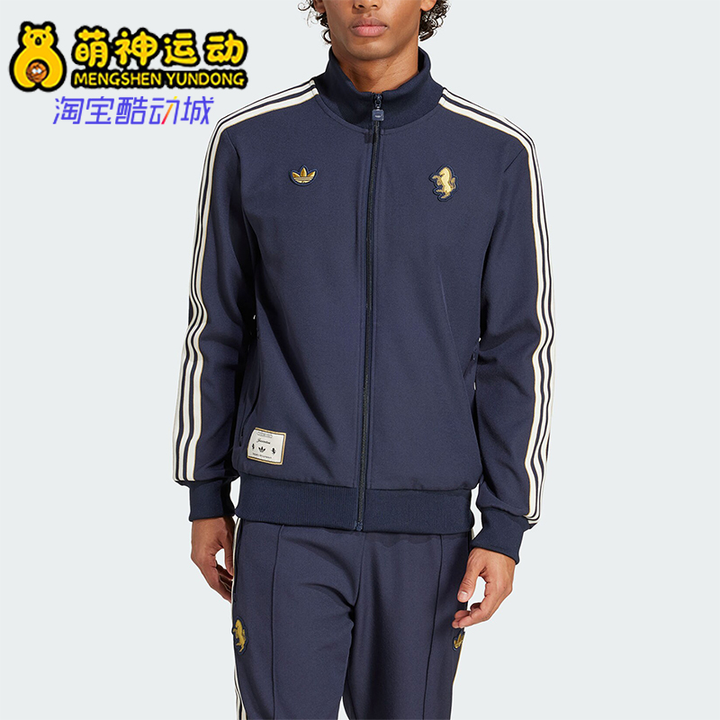 Adidas/阿迪达斯正品三叶草尤文图斯足球男士经典运动外套JF0459